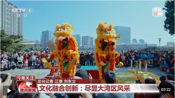 视频丨三地联办五项创新！本届全运会新意十足