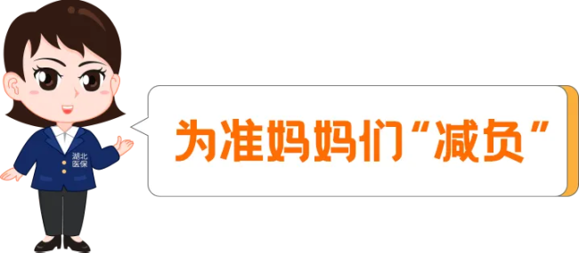 生娃基本不花钱能否激发生育意愿 政策覆盖全面升级