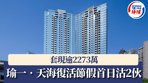 瑜一