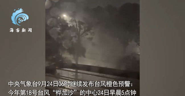 台风来袭巨浪排山倒海 香港楼房晃动