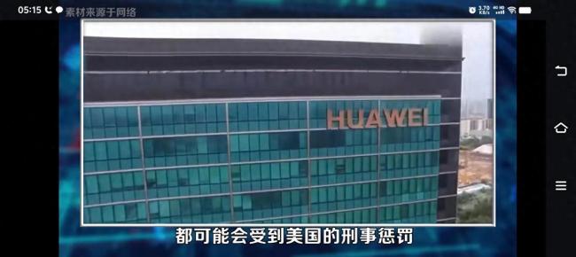 评论员:中美科技收官战打响