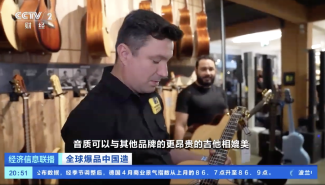 中国制造开始反向席卷全球了:遍布街头的乐器商店里不少中国制造的身影