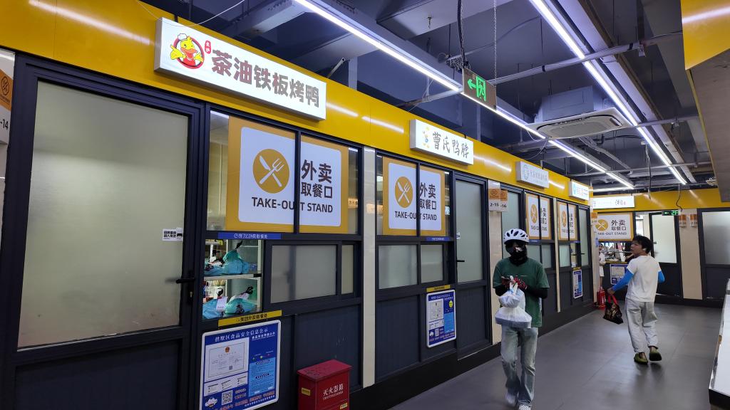 新华视点丨多地规范无堂食外卖:如何把好“入口关”?