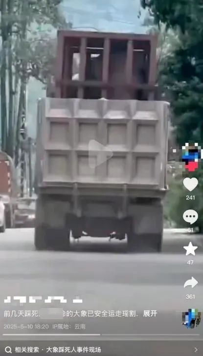 截图 截图
