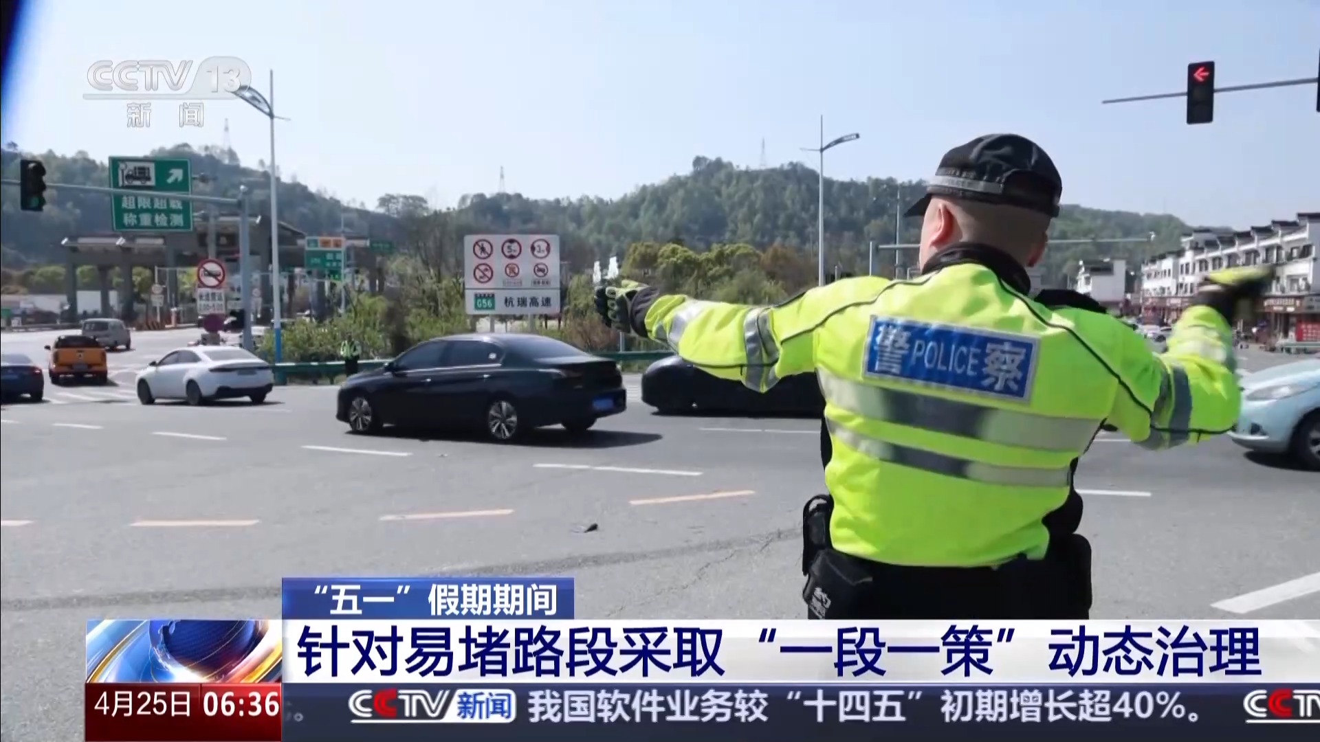 机票搜索热度飙升 透过数据看“五一”假期旅游“热度”