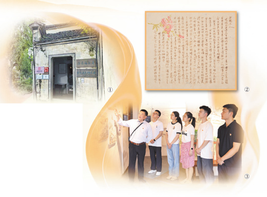 一封烽火家书里的家国情怀(解码·家书中的廉洁文化)