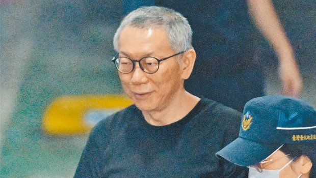 柯文哲 柯文哲