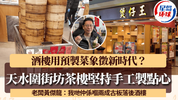 茶楼 茶楼