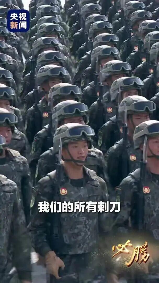 首次披露！九三阅兵劈枪刺刀全开刃