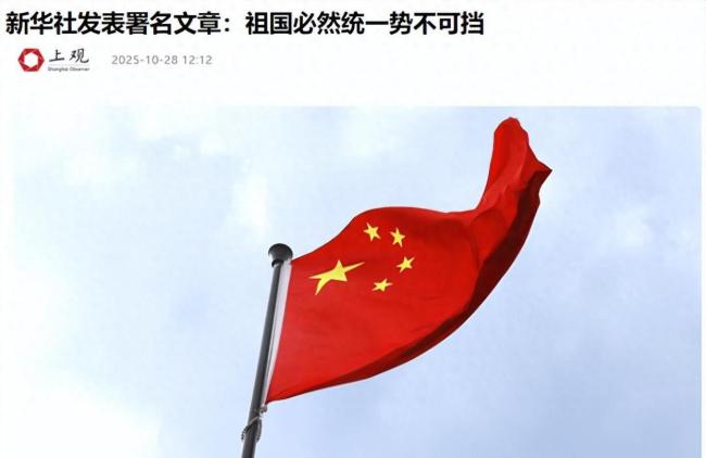 如何看特朗普说台海政策是秘密