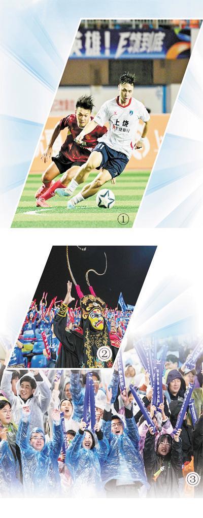 “城超”多地开花 如何保持热度