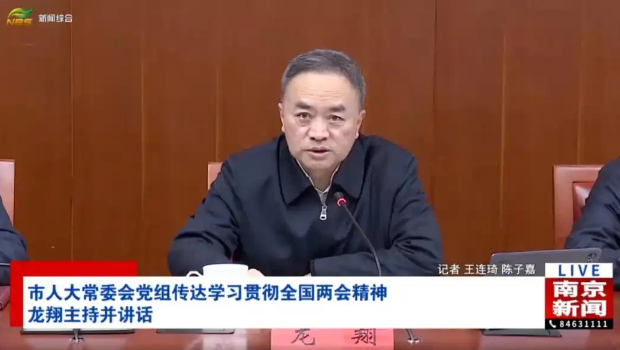 龙翔