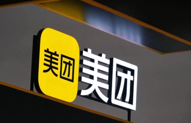 小象超市成美团食杂零售的新希望