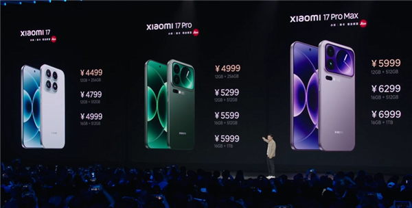小米17 Pro Max评测