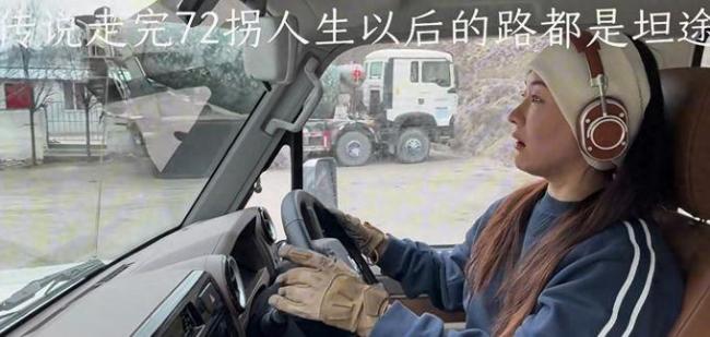 霍思燕自驾进西藏玩10天,开手动挡120万的车,和2只狗同睡一床