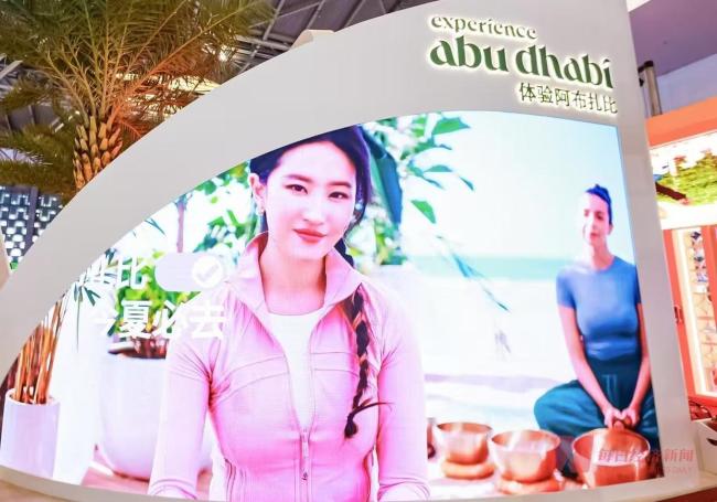 阿布扎比文旅局回应请刘亦菲做代言