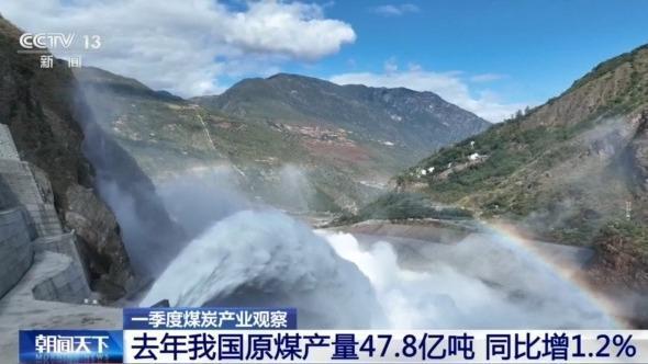 为矿山装上“神经系统” 科技创新推动煤炭行业高质量发展