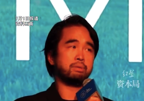 45岁郑志刚退出百亿家族企业 此前宣布进军短剧行业