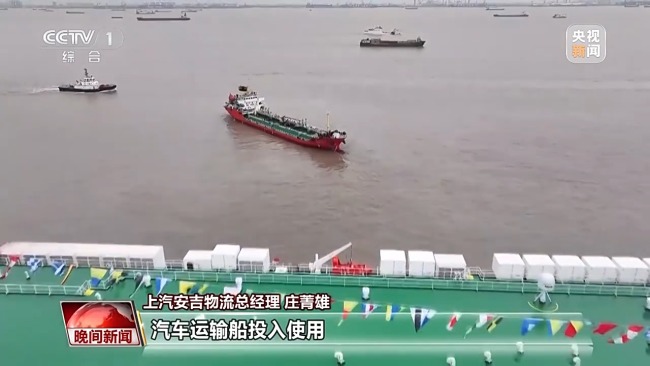 将运力握在自己手中！看中国车企如何“造船远航”