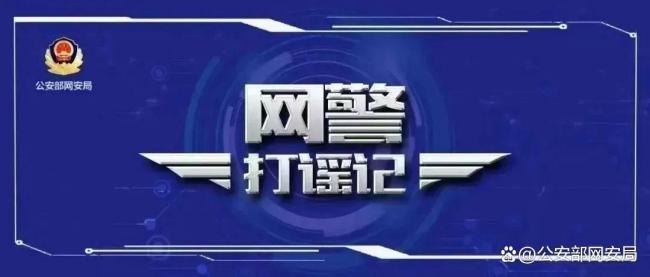 有一伙人贩子流窜到巴南？谣言