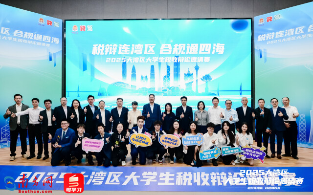 全体合影。(通讯员供图)