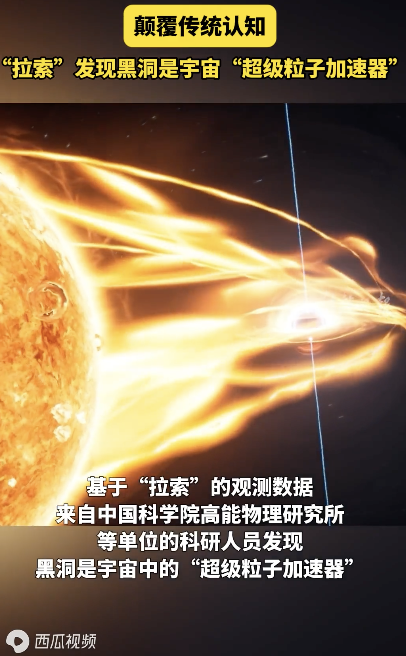 中国科学家破解困扰科学界近70年难题