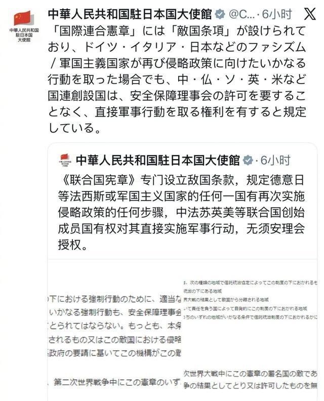 一旦发生这种情况 中国必打日本 五常均可出兵