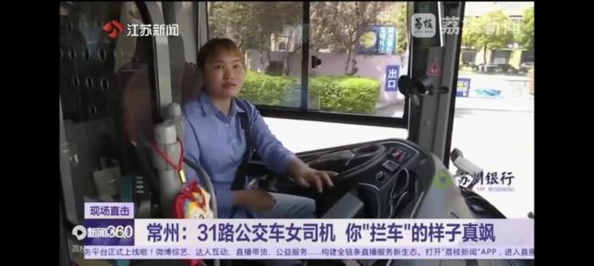 女公交司机拦下逆行撞人男子