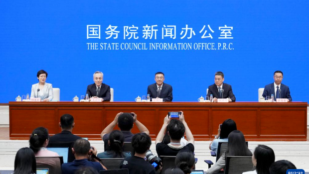 国新办 国新办