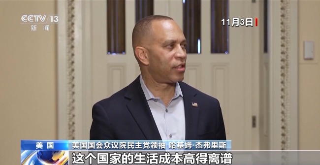 当“停摆”遇上选举 美民众：两党正在分裂美国