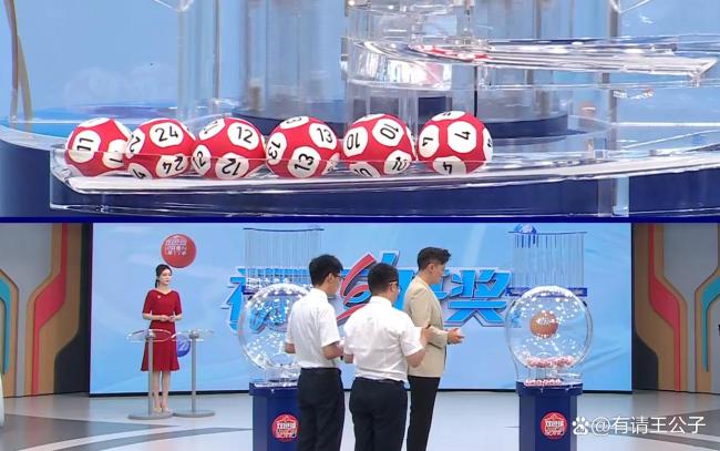 双色球开出四连号!共4注975万