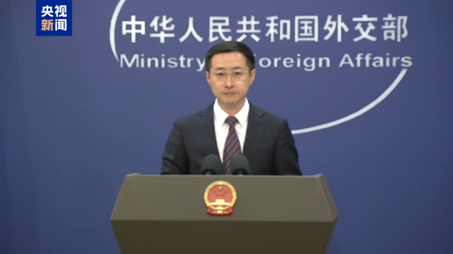 中国不吃这一套!外交部回应“美对华关税达145%”