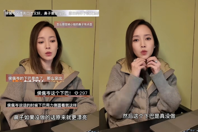 侯佩岑回应没整形。（图／翻摄自侯佩岑 小红书）