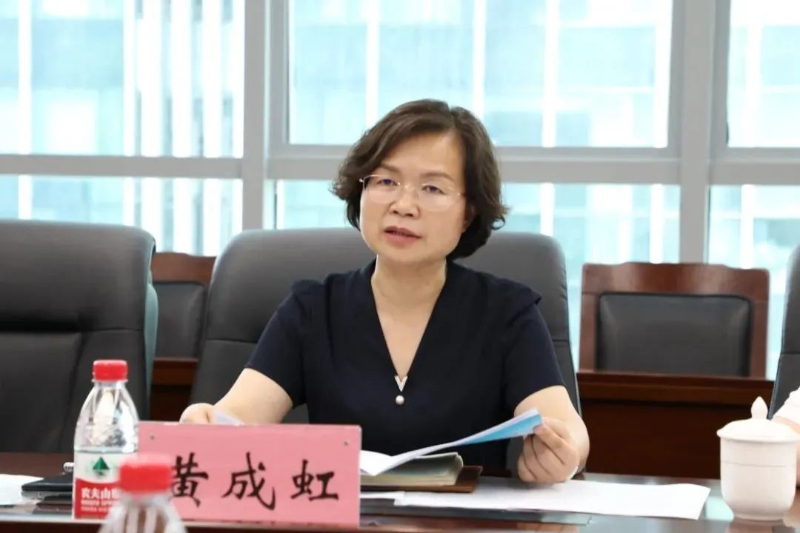 黄成虹 黄成虹