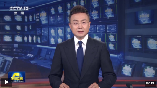 【真抓实干 打开改革发展新天地】江西加快构建现代化产业体系 【真抓实干 打开改革发展新天地】江西加快构建现代化产业体系