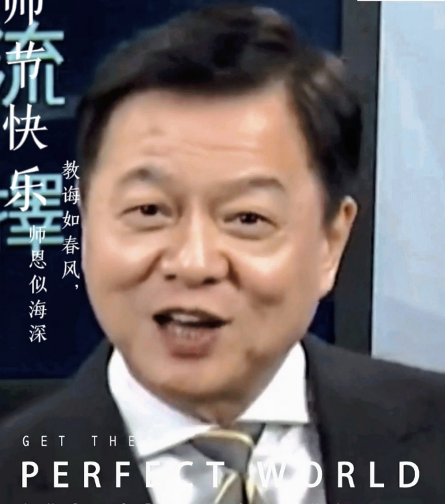 旺旺副董事长：希望两岸和平！