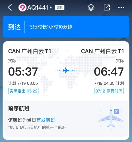 截图 截图