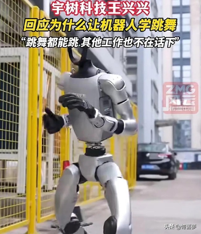 王兴兴回应为何让机器人跳舞而非干活 先“舞”为快背后的真相