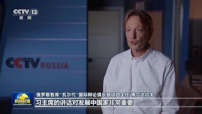 多国人士积极评价习近平主席在金砖国家领导人线上峰会发表的重要讲话