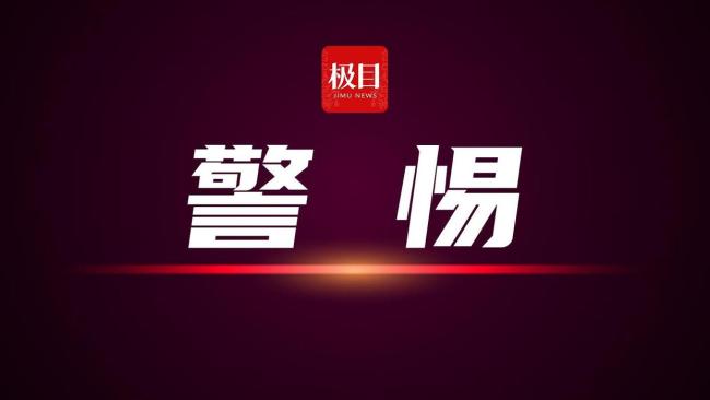 2人帮诈骗分子取赃款被判刑