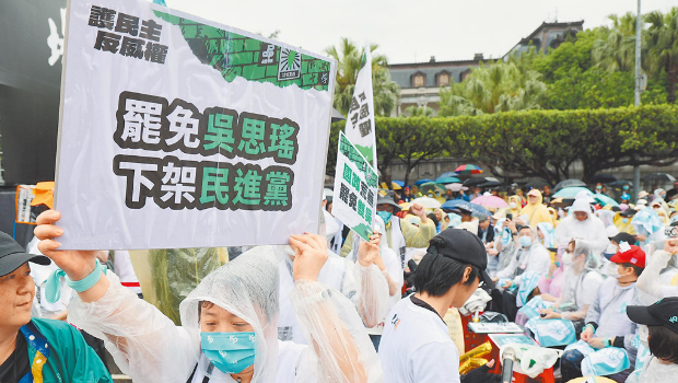 国民党26日在凯道举行 “反绿、战独裁,凯道一起站出来!”活动,罢免吴思瑶的公民团体在场呼吁民众罢免绿委。 国民党26日在凯道举行 “反绿、战独裁,凯道一起站出来!”活动,罢免吴思瑶的公民团体在场呼吁民众罢免绿委。