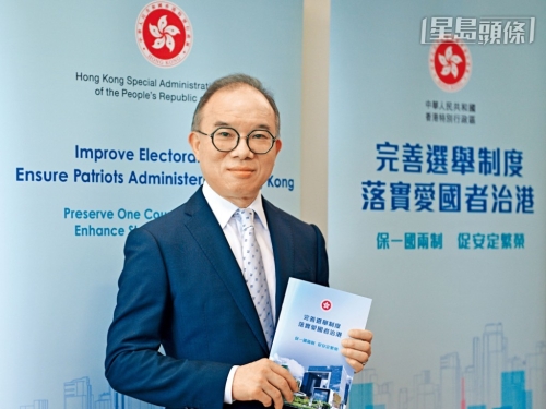 政制及内地事务局局长曾国卫。 资料图片 政制及内地事务局局长曾国卫。 资料图片