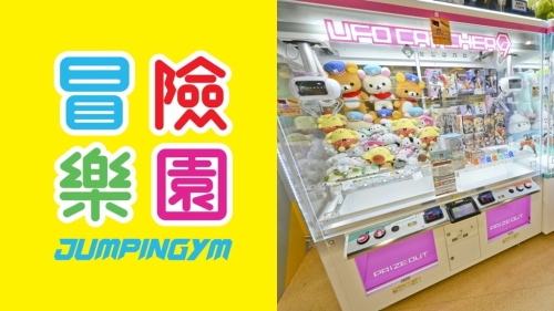 冒险乐园FB专页除名“美国” 冒险乐园FB专页除名“美国”