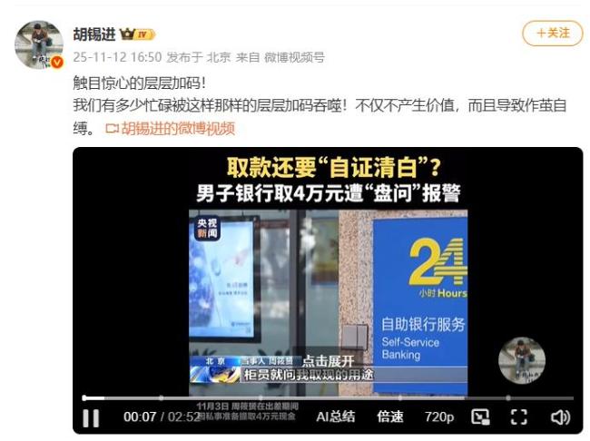 媒体评取款需“自证清白”