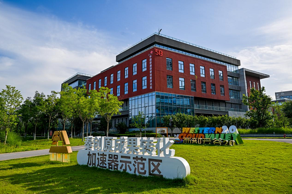 【高质量发展看陕西】产业创新，UP、UP、UP！