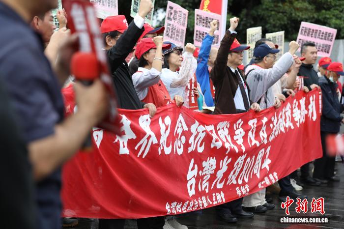 台湾写真:光复日,为了不能忘却的纪念