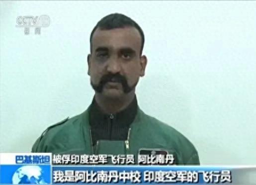 巴方公布的印军通话录音中有何看点