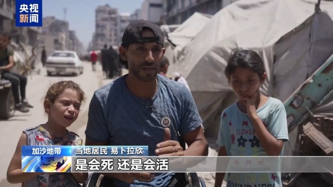 轰炸不止!加沙民众质疑美以拖延停火:他们究竟在等什么?