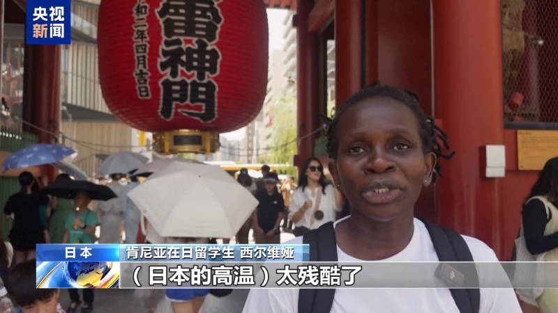 高温1
