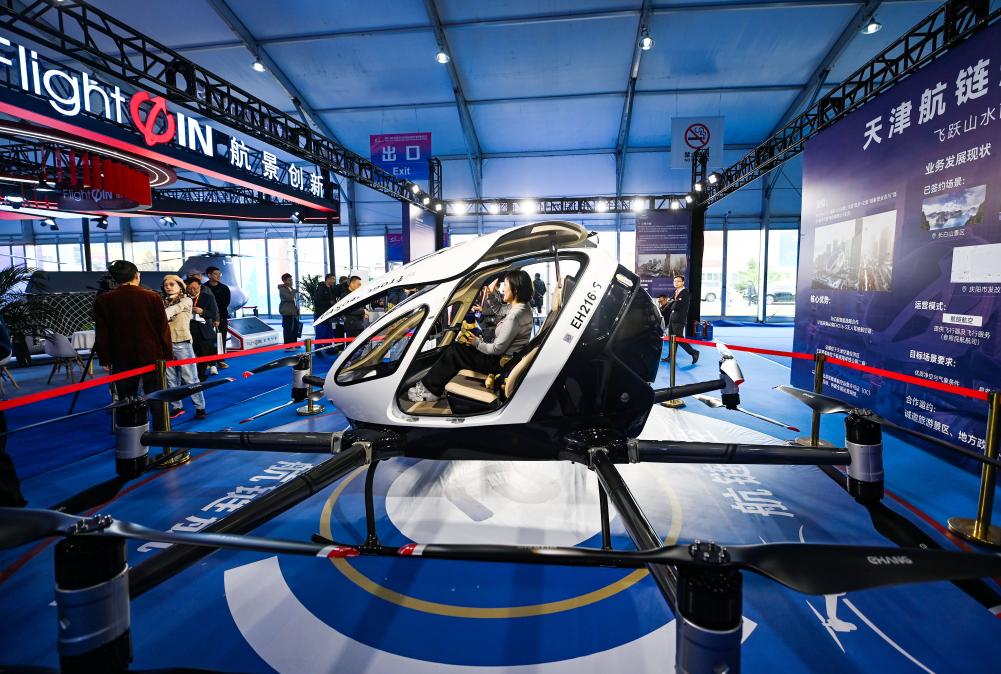 创新，让低空经济离生活更近一步